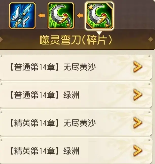 小冰冰传奇怀旧服士气大振,士气大振竞速英雄培养推荐