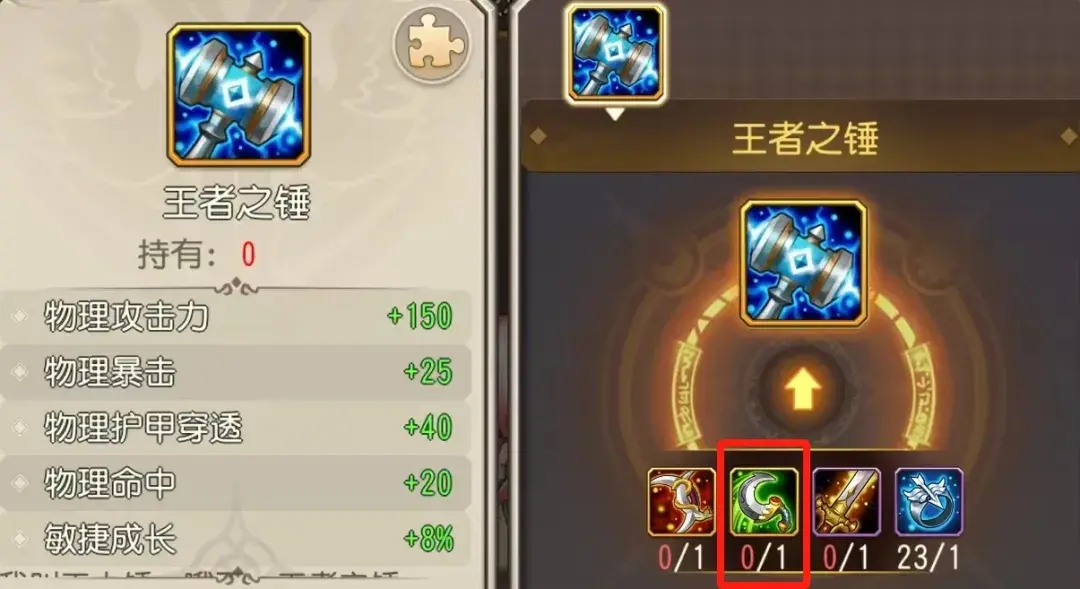 小冰冰传奇怀旧服士气大振,士气大振竞速英雄培养推荐