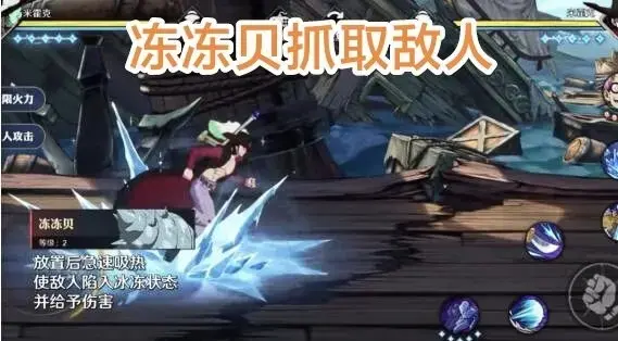 艾尼路起手连招演示