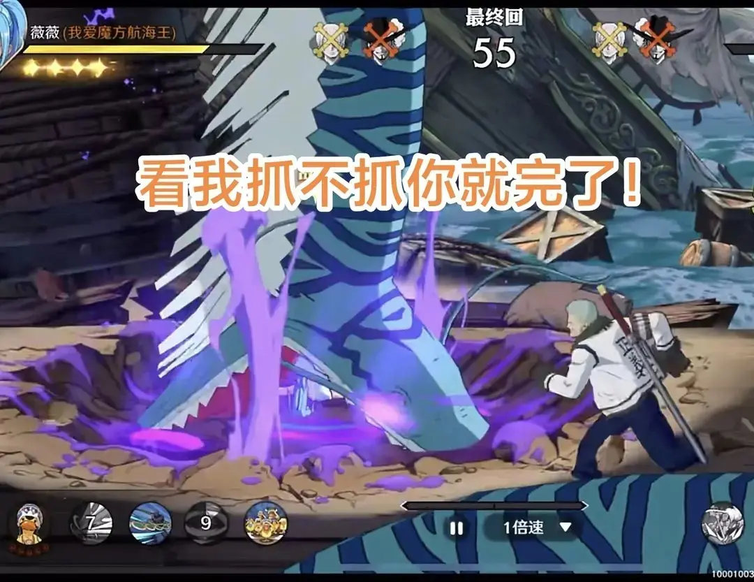 艾尼路三连控教学