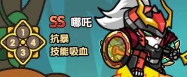 次神光之觉醒天空之城角色优先级,次神光之觉醒天空之城角色优先级推荐