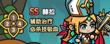 次神光之觉醒天空之城角色优先级,次神光之觉醒天空之城角色优先级推荐