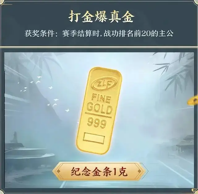 三国志战棋版打金服玩法,三国志战棋版打金服规则