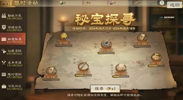 三国志战棋版打金服玩法,三国志战棋版打金服规则