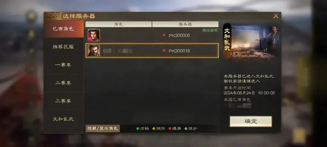 三国志战棋版打金服玩法,三国志战棋版打金服规则