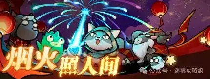 迷雾大陆S5虚构乐园,迷雾大陆S5赛季爆料
