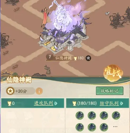 寻道大千上古战场7级城,上古战场7级城流派推荐