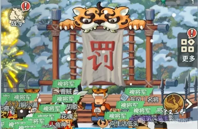 指尖无双2025春节版本玩法,指尖无双2025春节版本攻略