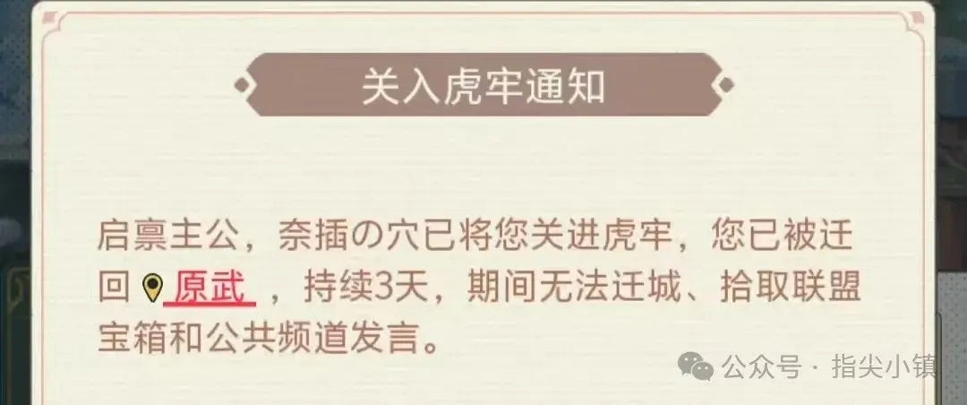 指尖无双2025春节版本玩法,指尖无双2025春节版本攻略