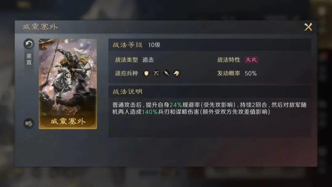 三国谋定天下钩行阵用法,三国谋定天下钩行阵攻略