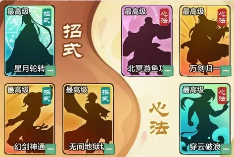 小小英雄盖聂阵容,小小英雄卫庄阵容