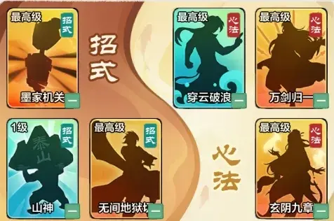 小小英雄盖聂阵容,小小英雄卫庄阵容