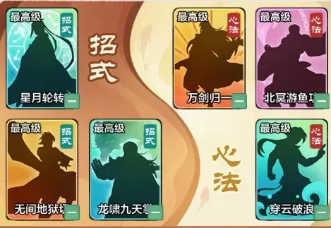 小小英雄盖聂阵容,小小英雄卫庄阵容
