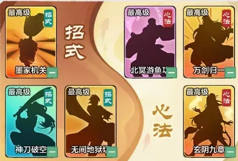 小小英雄盖聂阵容,小小英雄卫庄阵容
