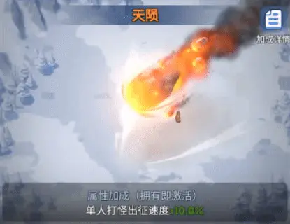 无尽冬日寒霜星球,寒霜星球多少钱