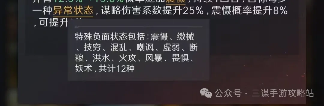 三国谋定天下举荐庞统阵容,三国谋定天下举荐庞统配队
