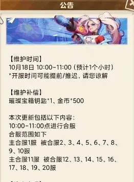 向僵尸开炮合区注意事项,向僵尸开炮最新合区一览