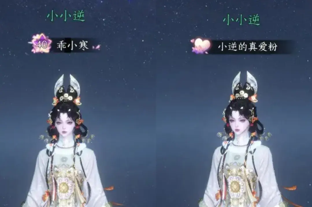 逆水寒手游打赏玩法,逆水寒手游打赏攻略