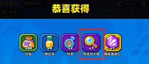 小鸡舰队出击梦境迷宫,梦境迷宫怎么得更多梦境玉