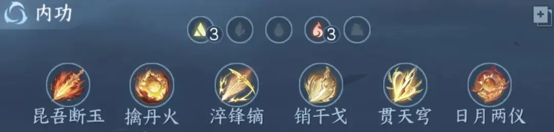 逆水寒手游潮光最新搭配,逆水寒手游潮光削弱后搭配
