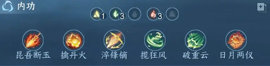 逆水寒手游潮光最新搭配,逆水寒手游潮光削弱后搭配
