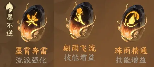 逆水寒手游潮光最新搭配,逆水寒手游潮光削弱后搭配