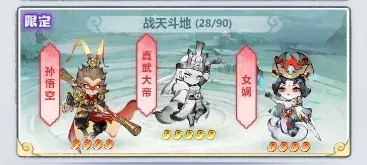 主宰世界真武大帝真灵技能,主宰世界真武大帝技能效果