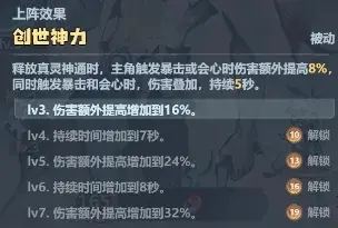 主宰世界真武大帝真灵技能,主宰世界真武大帝技能效果