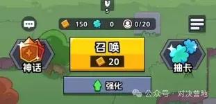 王者对决召唤,王者对决抽卡