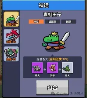 王者对决召唤,王者对决抽卡