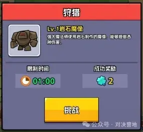 王者对决召唤,王者对决抽卡