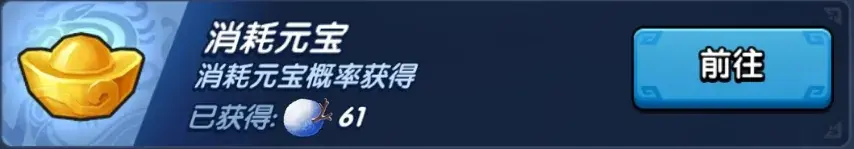 三国冰河时代欢乐冰雪节,欢乐冰雪节活动攻略