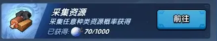 三国冰河时代欢乐冰雪节,欢乐冰雪节活动攻略