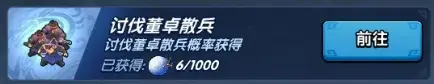 三国冰河时代欢乐冰雪节,欢乐冰雪节活动攻略