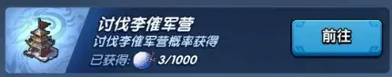 三国冰河时代欢乐冰雪节,欢乐冰雪节活动攻略