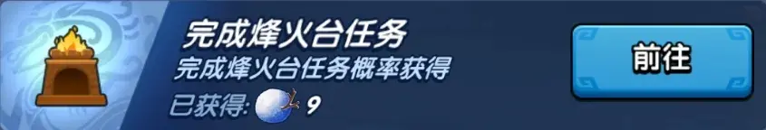 三国冰河时代欢乐冰雪节,欢乐冰雪节活动攻略