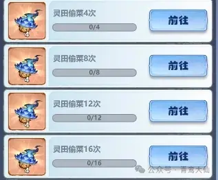 主宰世界黑暗大祭攻略,主宰世界遮天联动活动