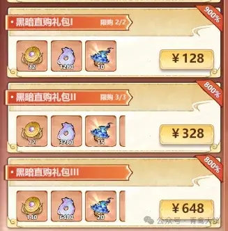 主宰世界黑暗大祭攻略,主宰世界遮天联动活动