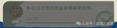 剑与远征启程赛季秘闻日记,剑与远征启程秘闻日记奖励