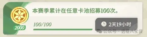 剑与远征启程赛季秘闻日记,剑与远征启程秘闻日记奖励