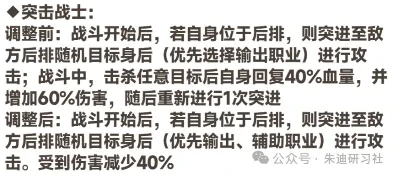 曙光重临库怠工机制,曙光重临库怠工效果