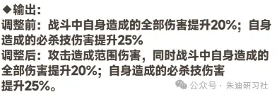 曙光重临库怠工机制,曙光重临库怠工效果
