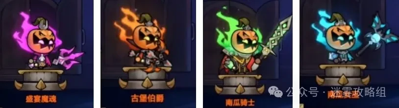 迷雾大陆职业皮肤,迷雾大陆技能特效