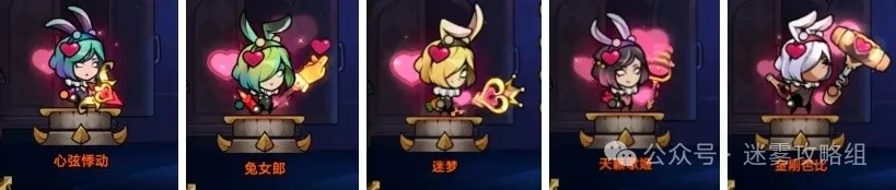 迷雾大陆职业皮肤,迷雾大陆技能特效