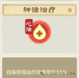 小小英雄怎么打刀队,小小英雄没卧龙怎么打