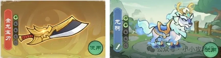 小小英雄怎么打刀队,小小英雄没卧龙怎么打