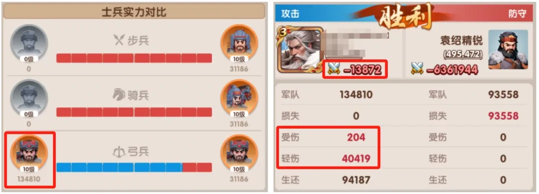 三国冰河时代兵种比例,三国冰河时代兵种比例配比
