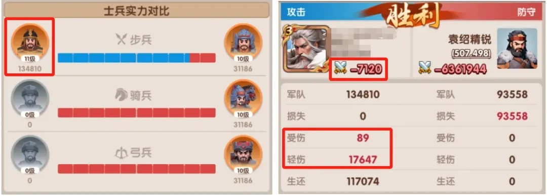 三国冰河时代兵种比例,三国冰河时代兵种比例配比