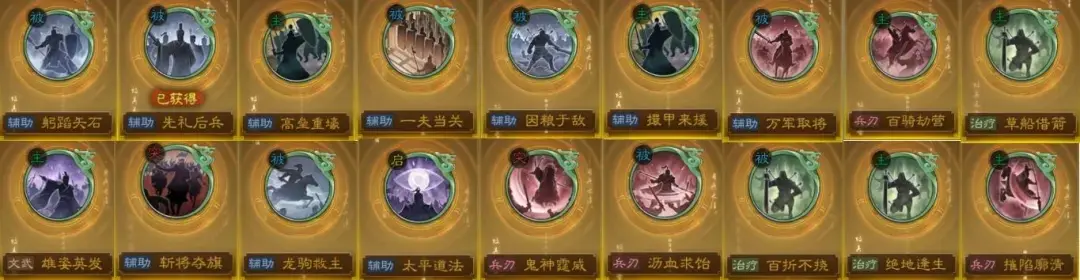 三国志战棋版PK4典藏战法优先级,三国志战棋版北伐悍将典藏战法推荐
