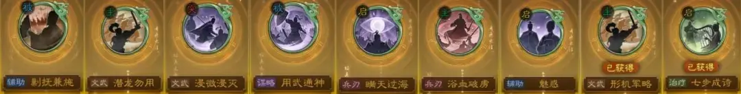 三国志战棋版PK4典藏战法优先级,三国志战棋版北伐悍将典藏战法推荐